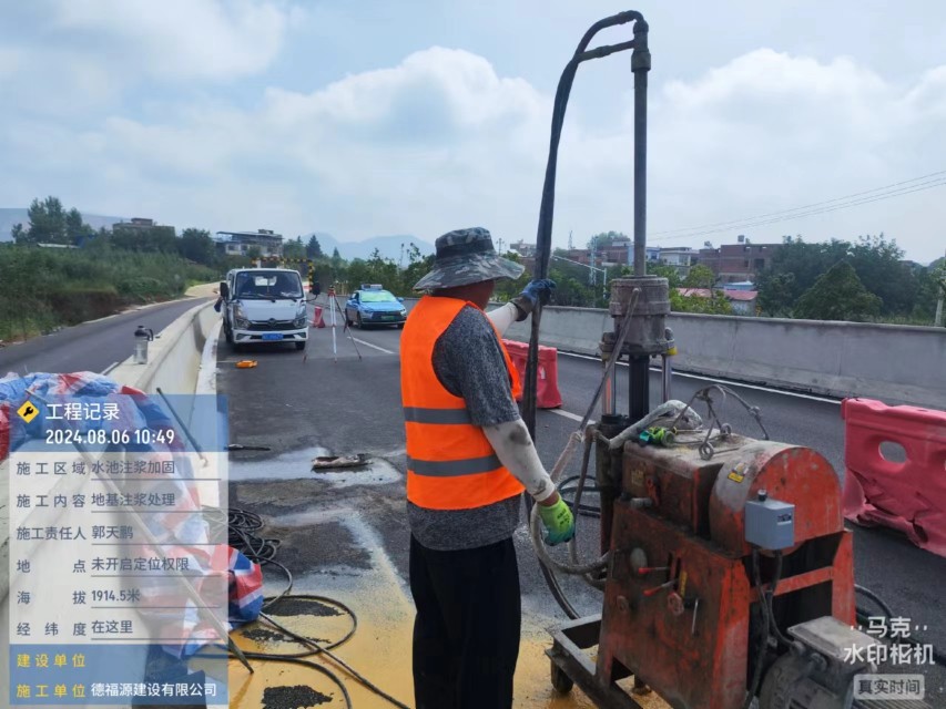 新会地基沉降注浆加固材料有哪些