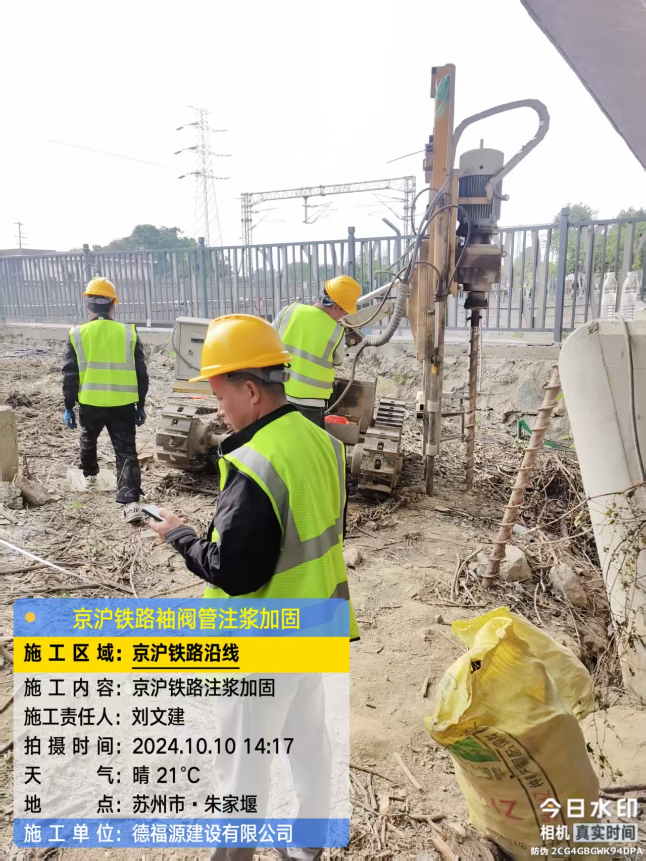 新会袖阀管注浆工艺