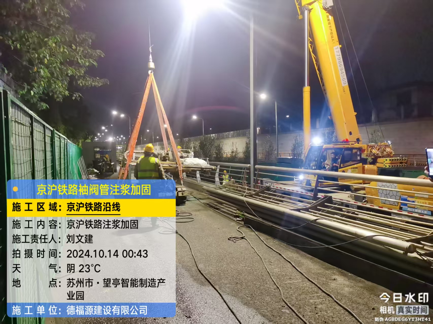 新会厂房地面沉降加固办法